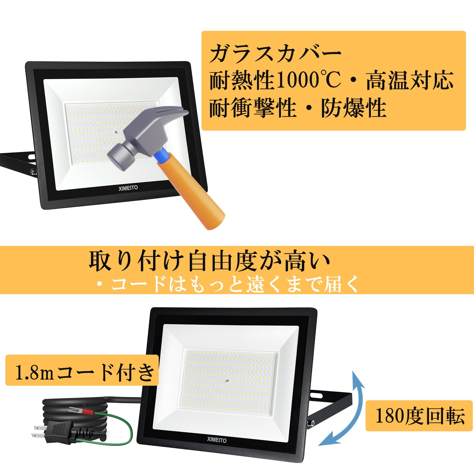 【新着商品】LED投光器 200W 昼光色 6500K 23000LM IP66 Amazon.co.jp: XIMEITO LED投光器 200W 昼光色 6500K 23000LM IP66防水